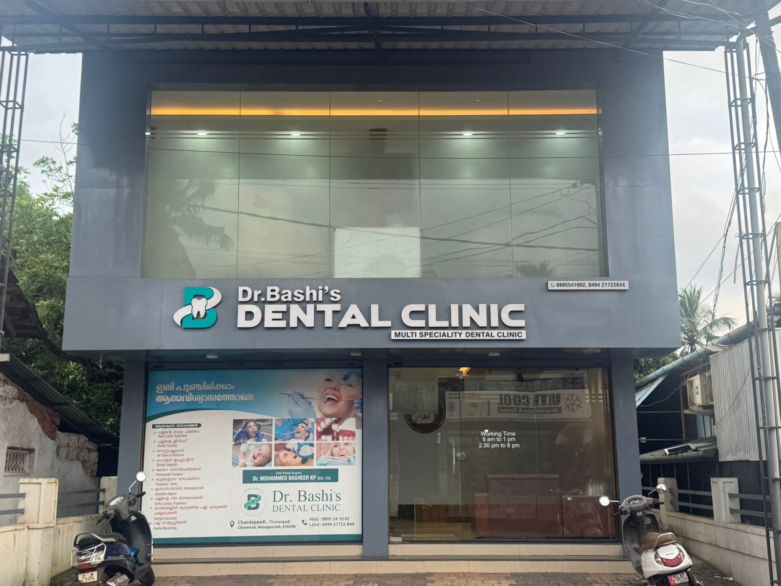 Dr Bashis Dental Clinic