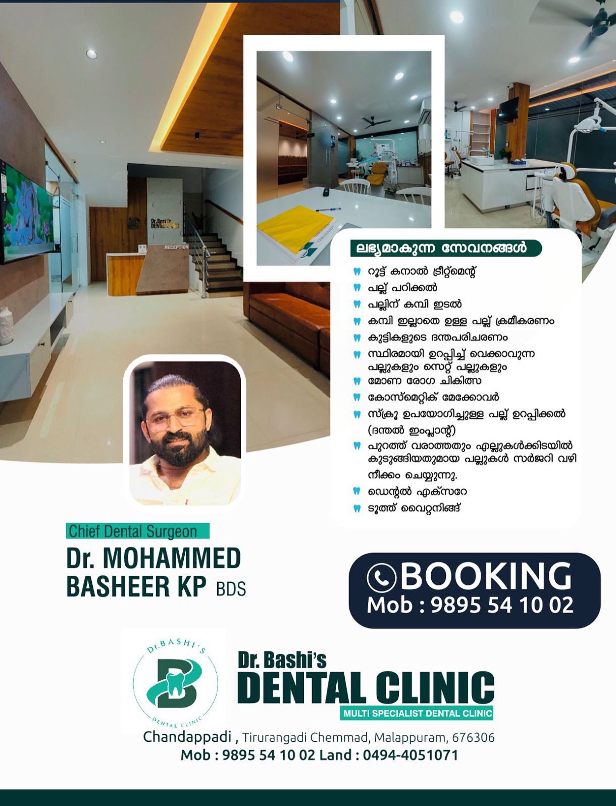 Dr Bashis Dental Clinic