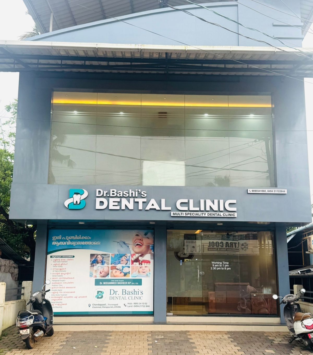 Dr Bashis Dental Clinic